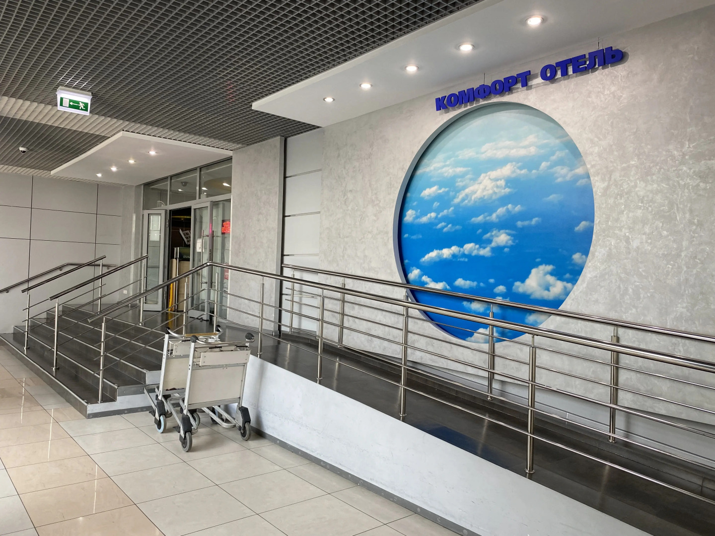 Отель Комфорт