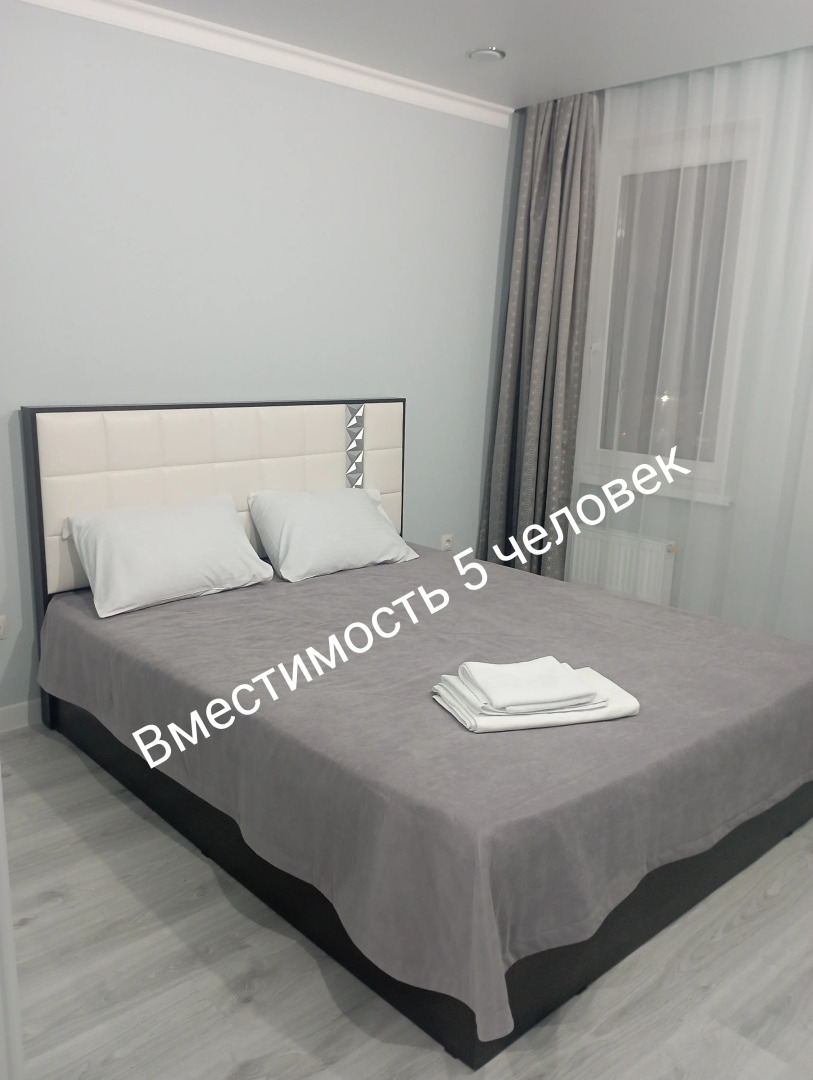 Квартира у Кремля, ДС Кристалл