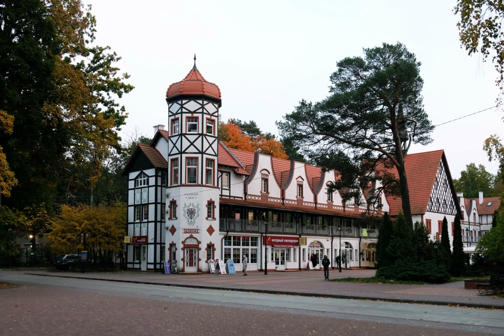 Апартаменты 2 Хоум Раушен в Светлогорске