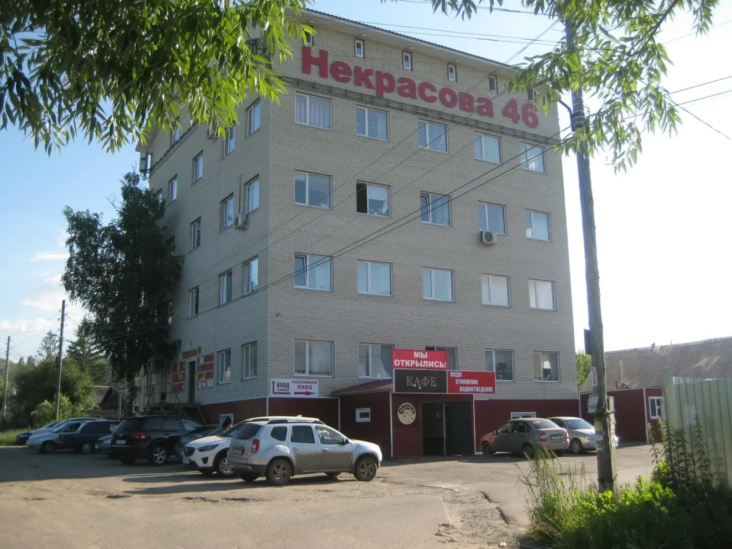 Хостел Гость58