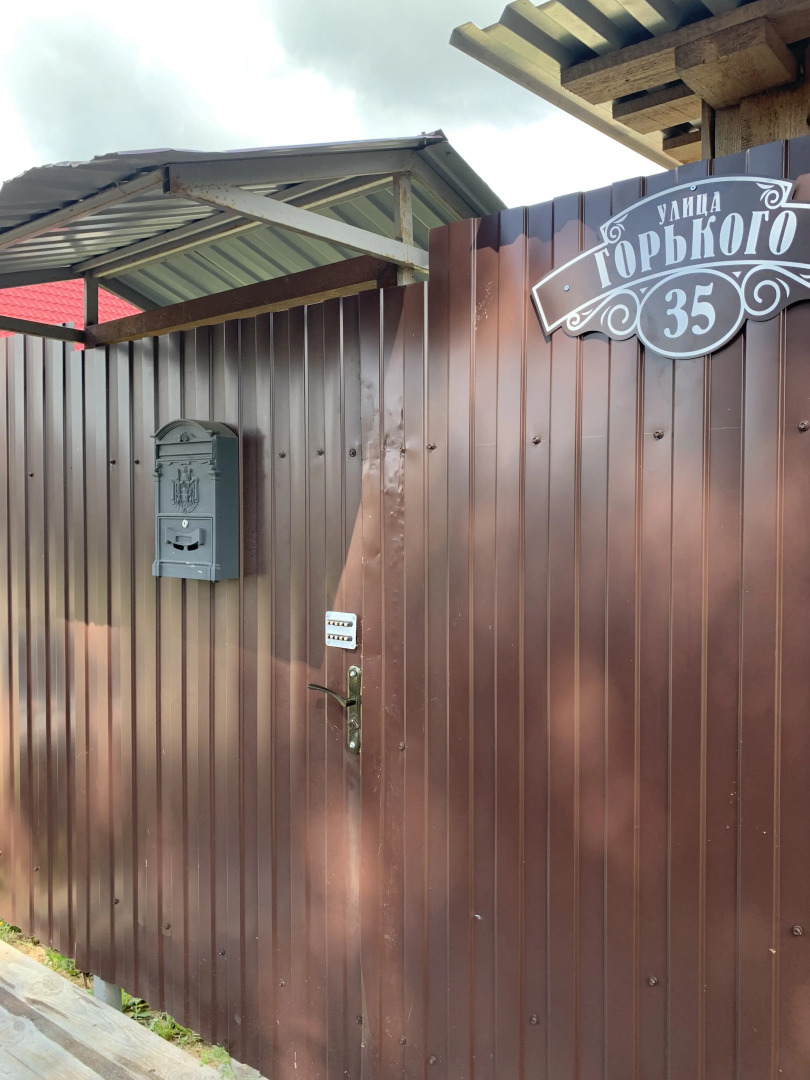 Гостевой дом Теплый угол