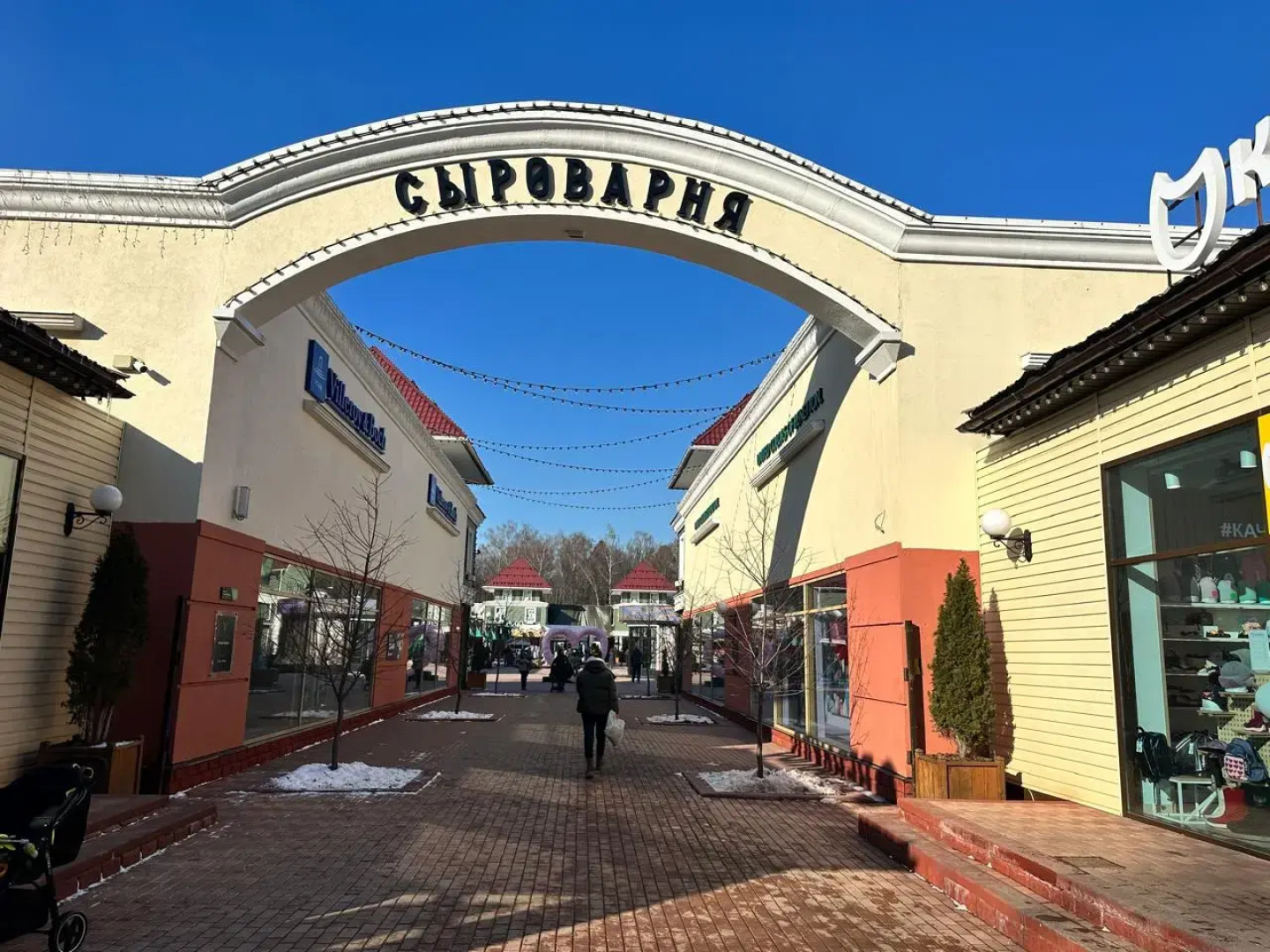 Гостевой дом Порт Внуково