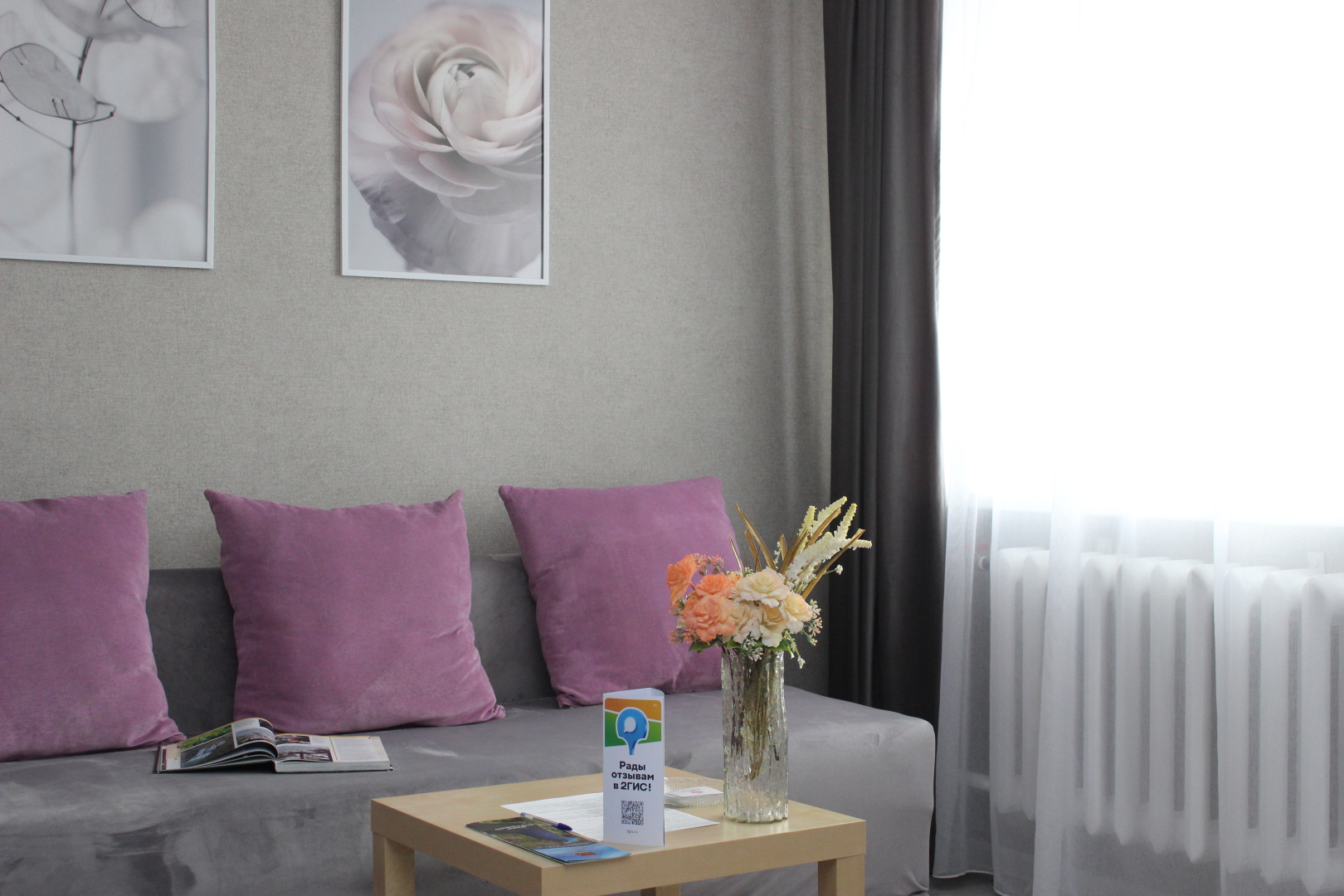 Апартаменты ВыДома на Энергетиков у Областной Больницы