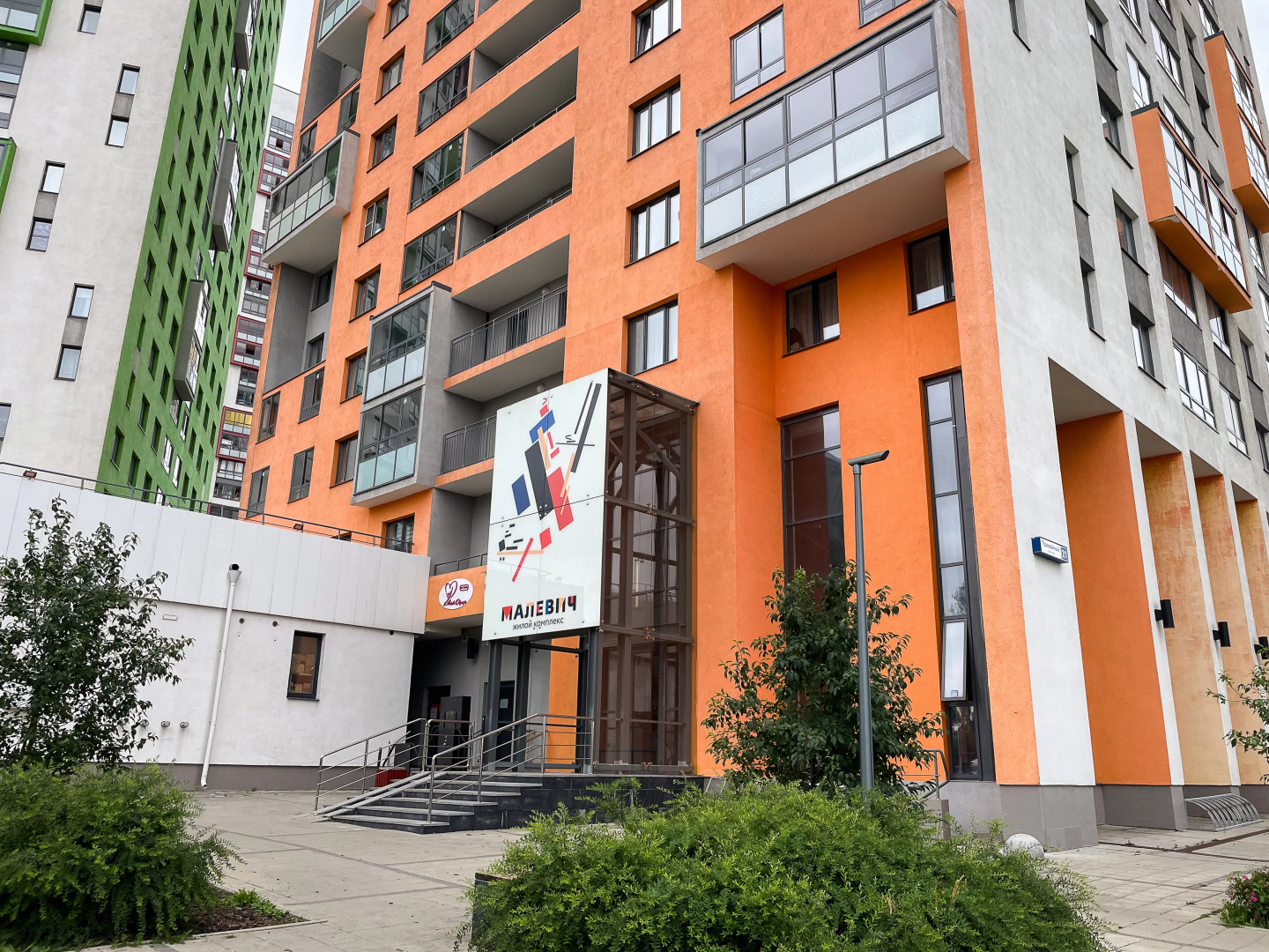 Апартаменты Этажидейли на Трамвайном переулке 2/1