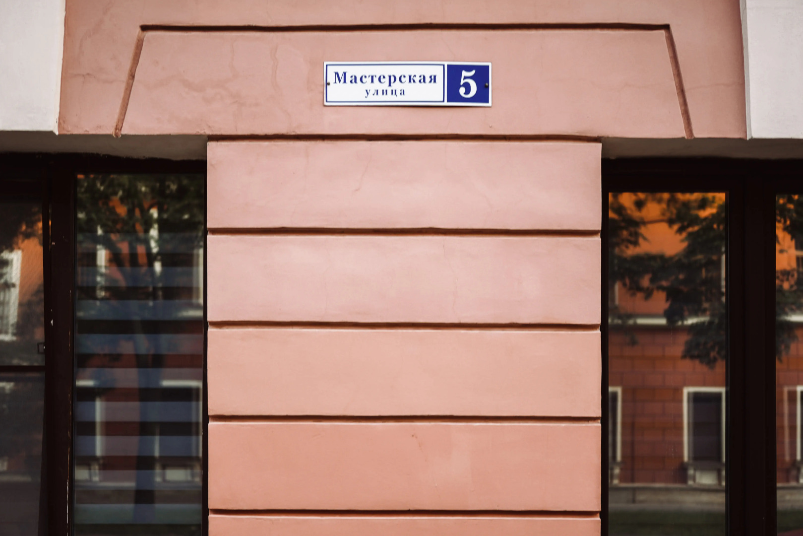 Апартаменты Libretto 1