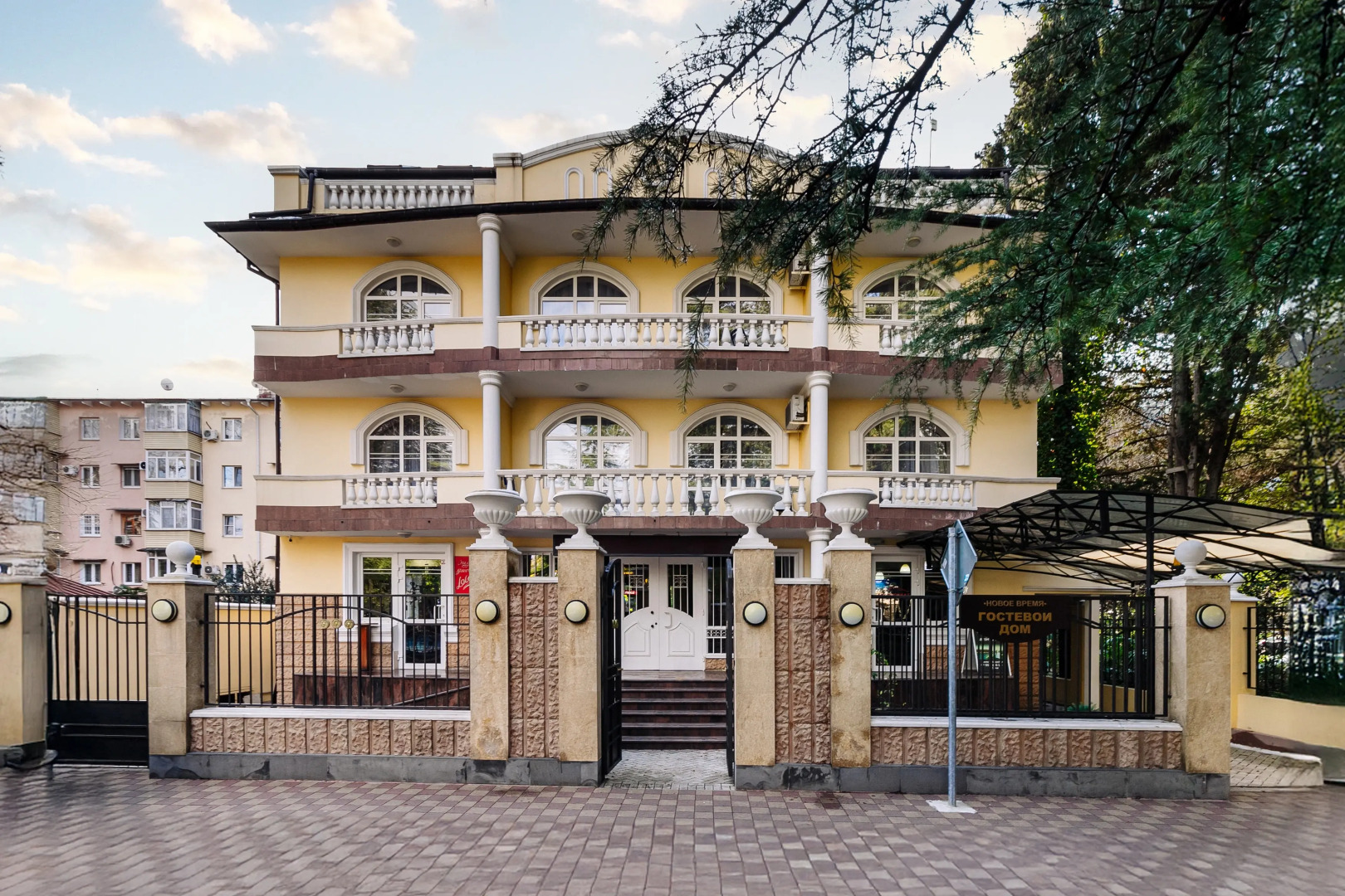 Новое Время