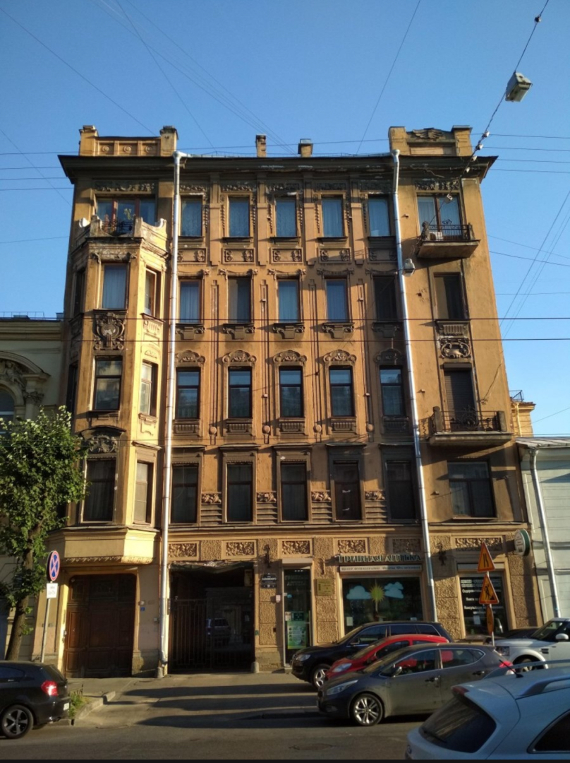 Апартаменты Oneg in 1