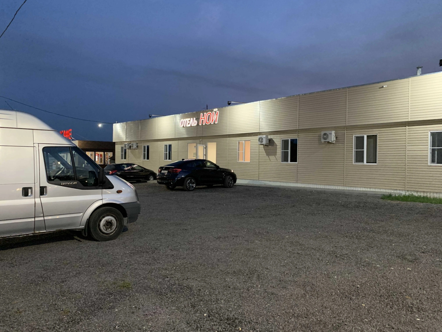 Ной М-4-Дон 661км