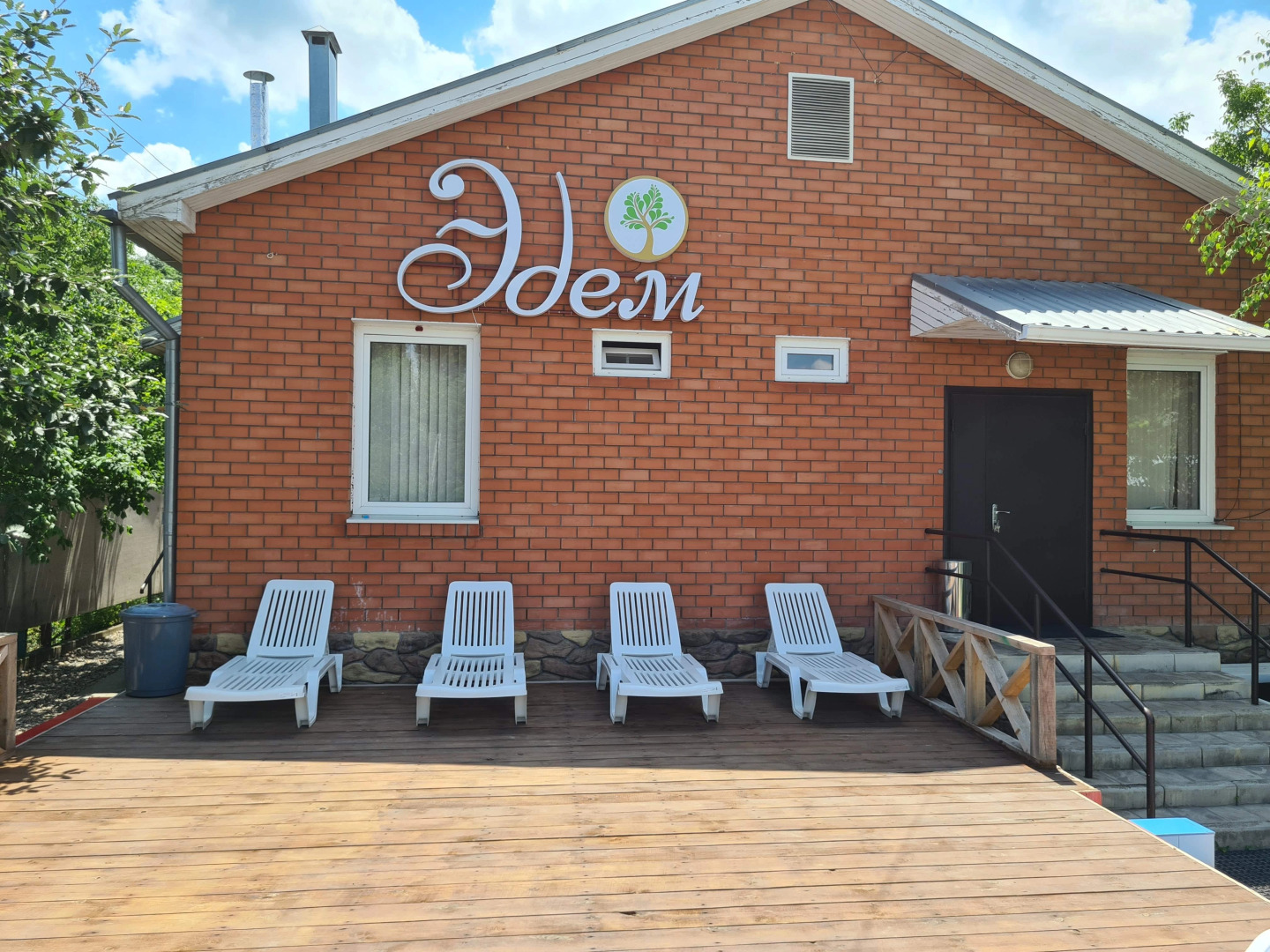 Гостевой Дом Эдем