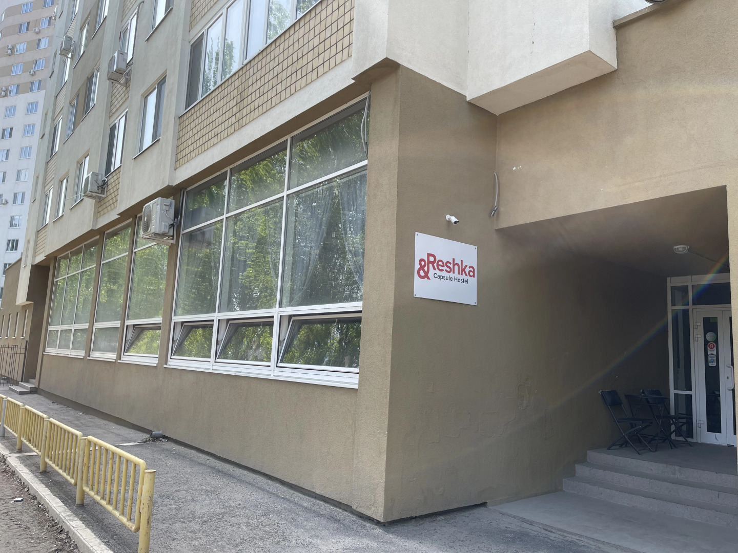 Хостел Решка