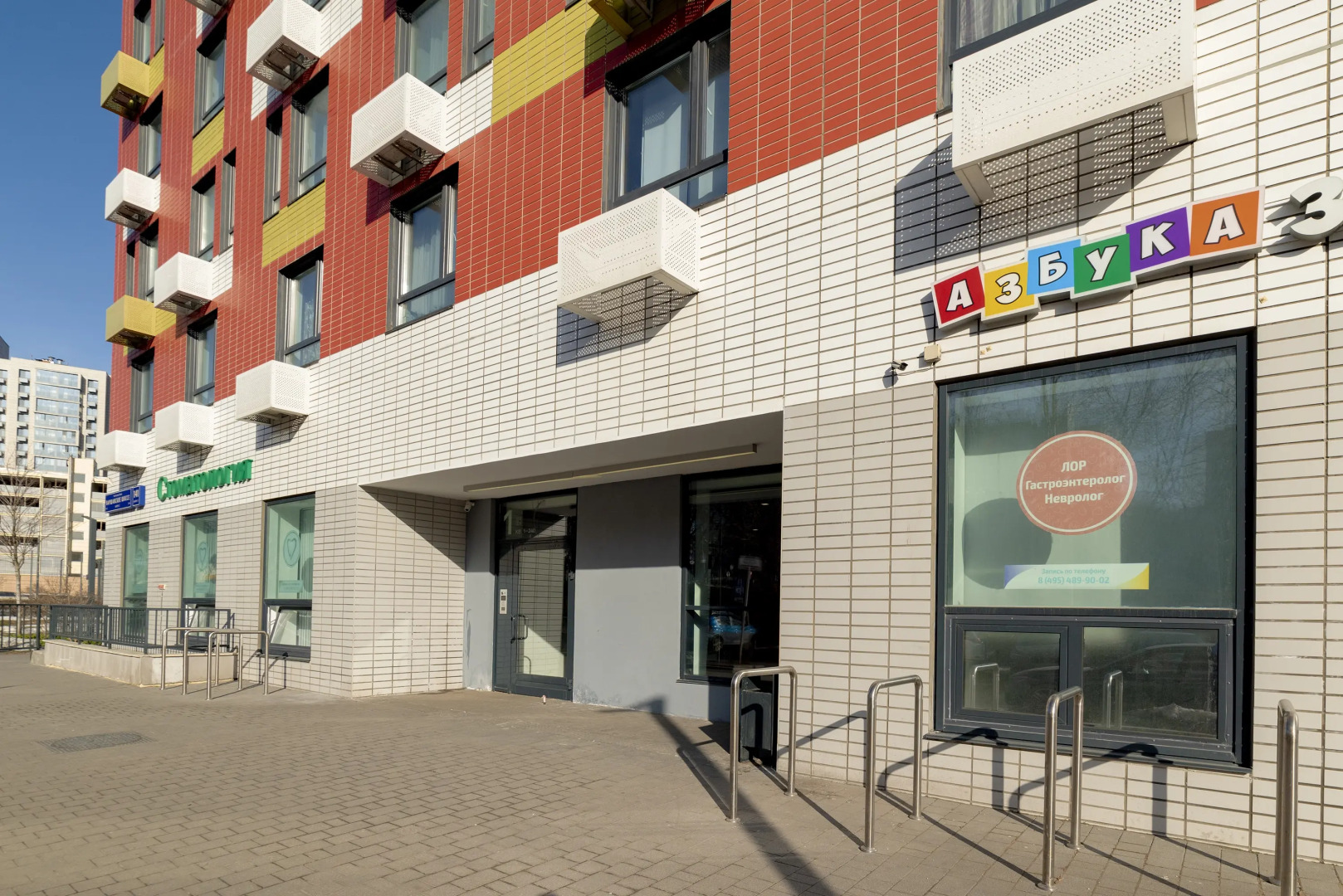 Апартаменты Inndays Apartments on Annino 5