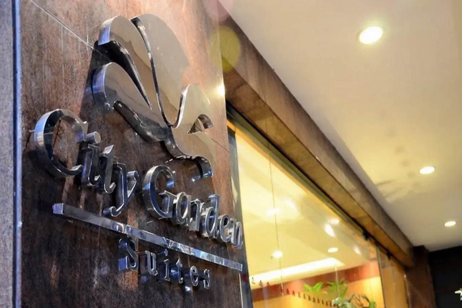 Отель City Garden Suites Manila