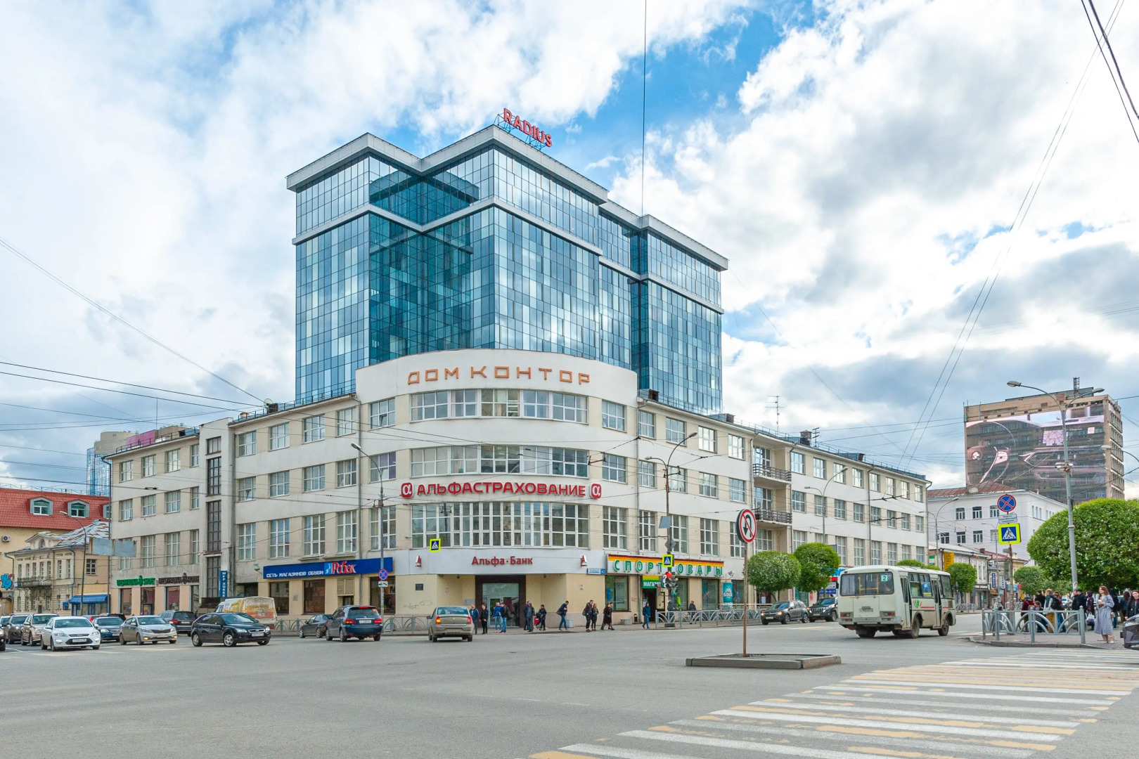 Апарт-отель Alyans Inn