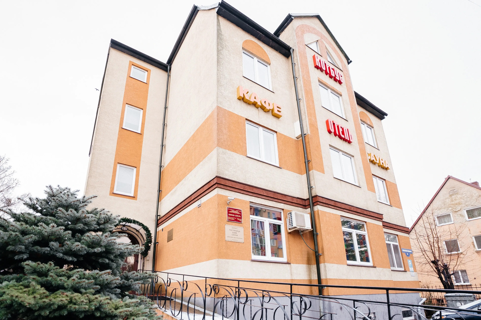 Отель Котбус