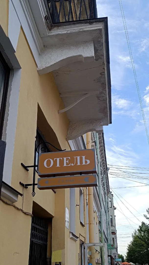 Апартаменты Двухместные на Васильевском Острове