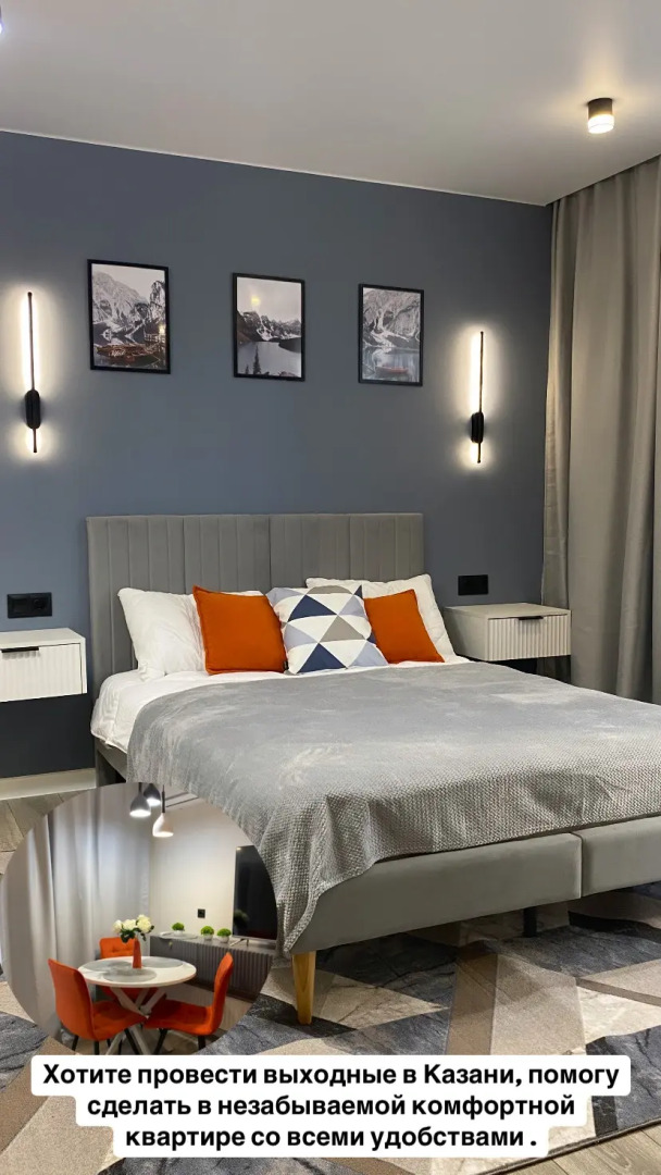 Квартира для отдыха