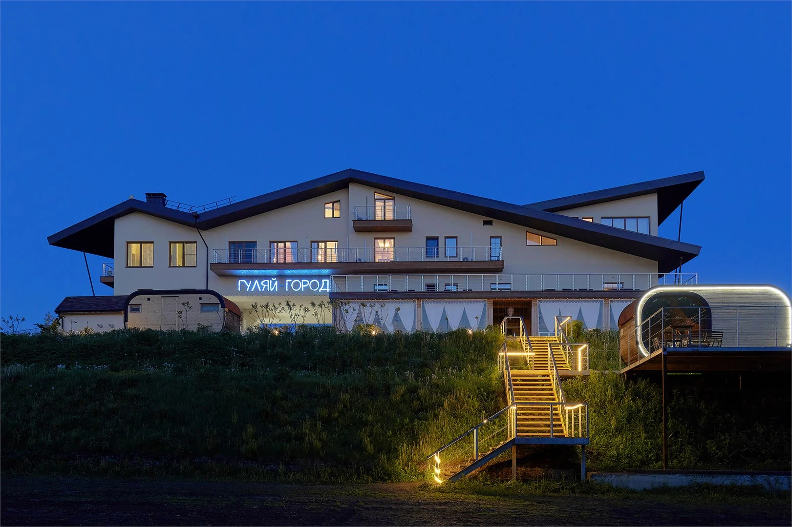 Кемпинг Гостиница Гуляй-Город