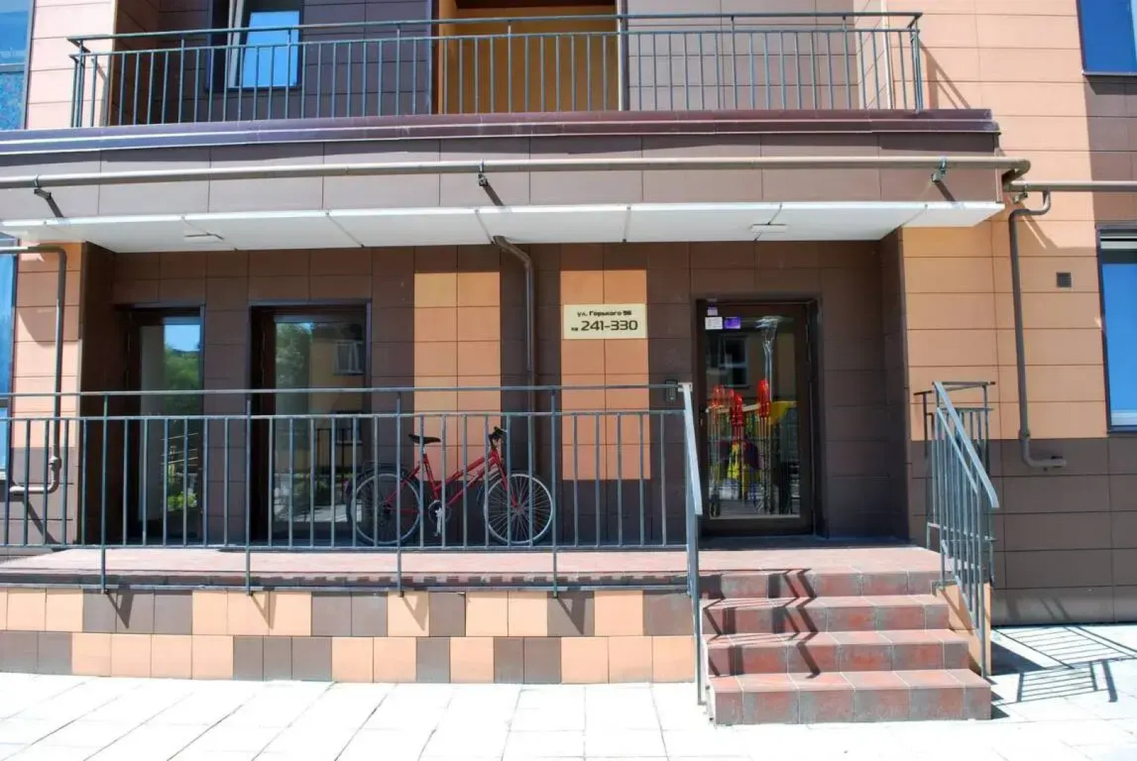 Apartments Malina City