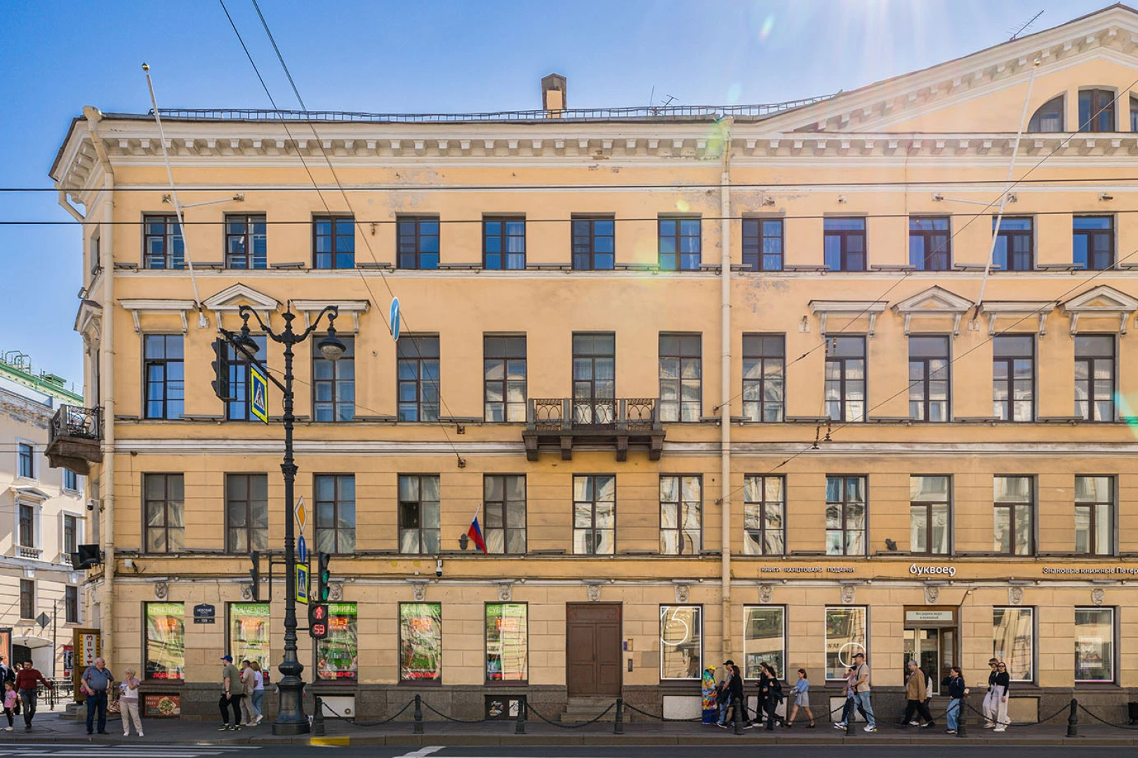 Апартаменты на Невском