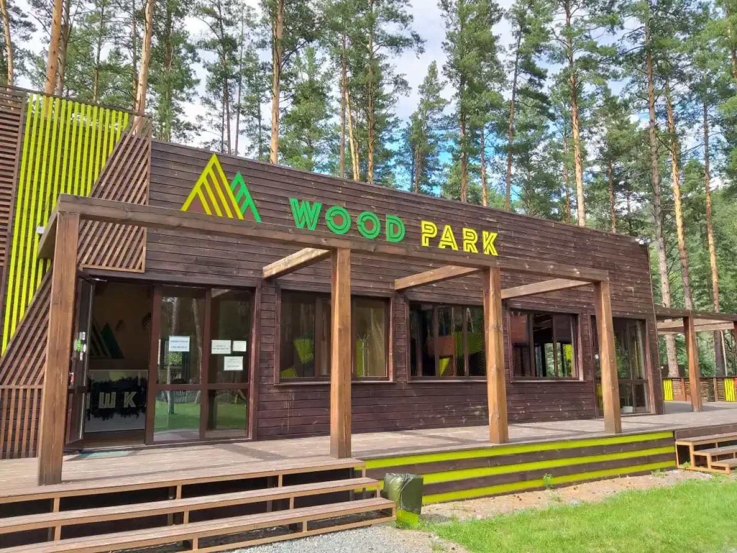 Wood Park (ex. Shishka Hotel)