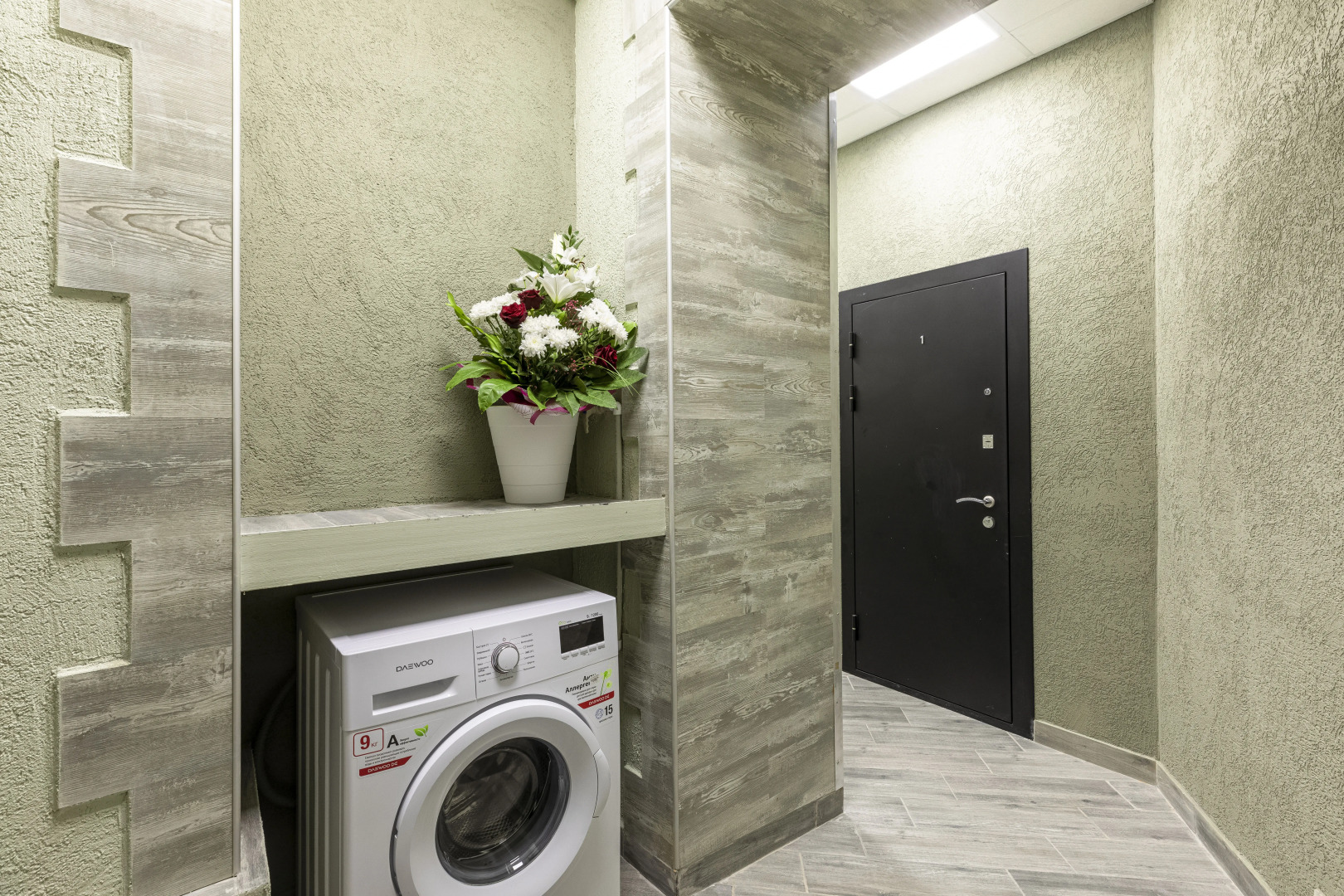 Меблированные комнаты Лаванда