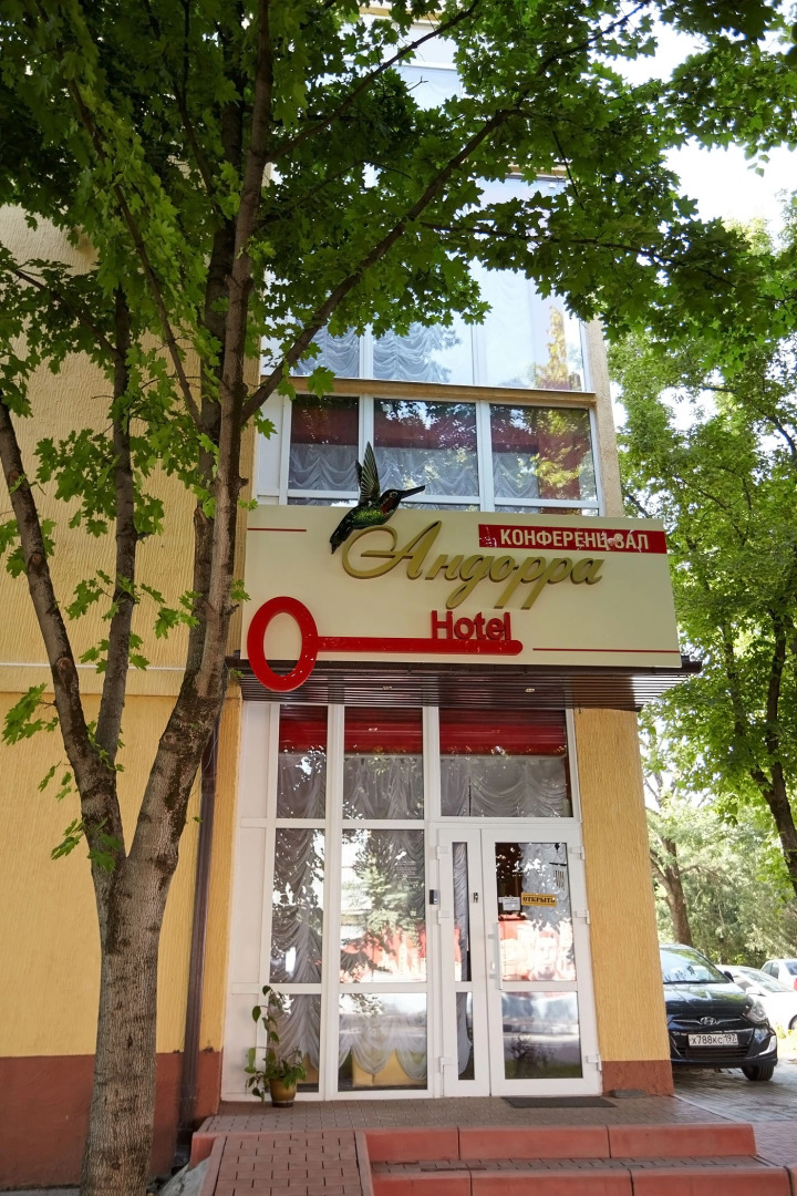 Отель Андорра