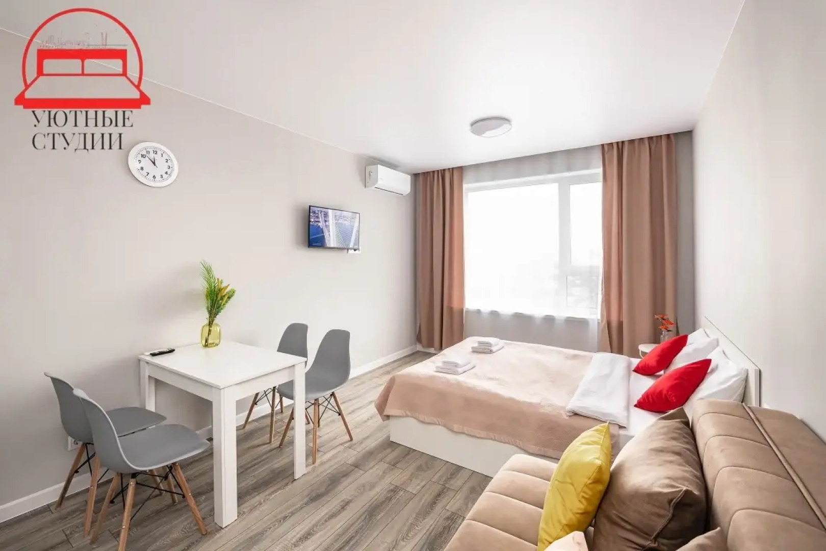 Уютная студия 3 на Стрелковой
