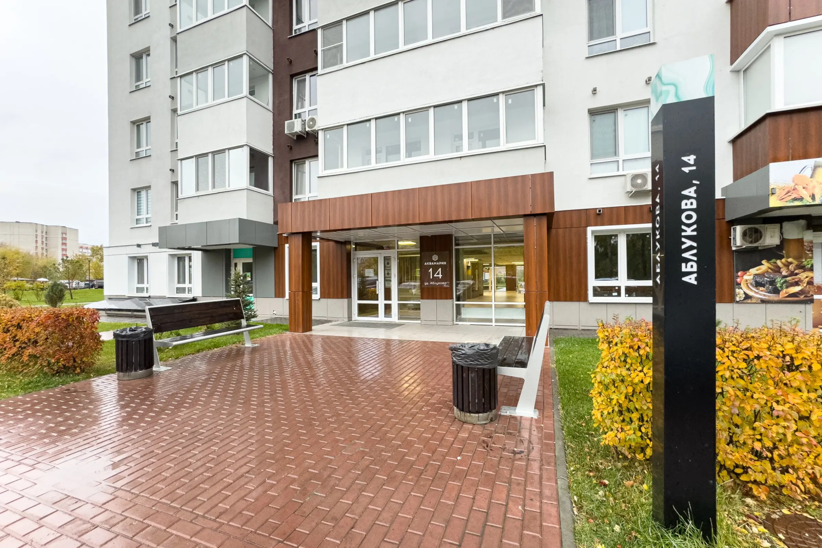 Апартаменты с панорамными окнами на набережной реки