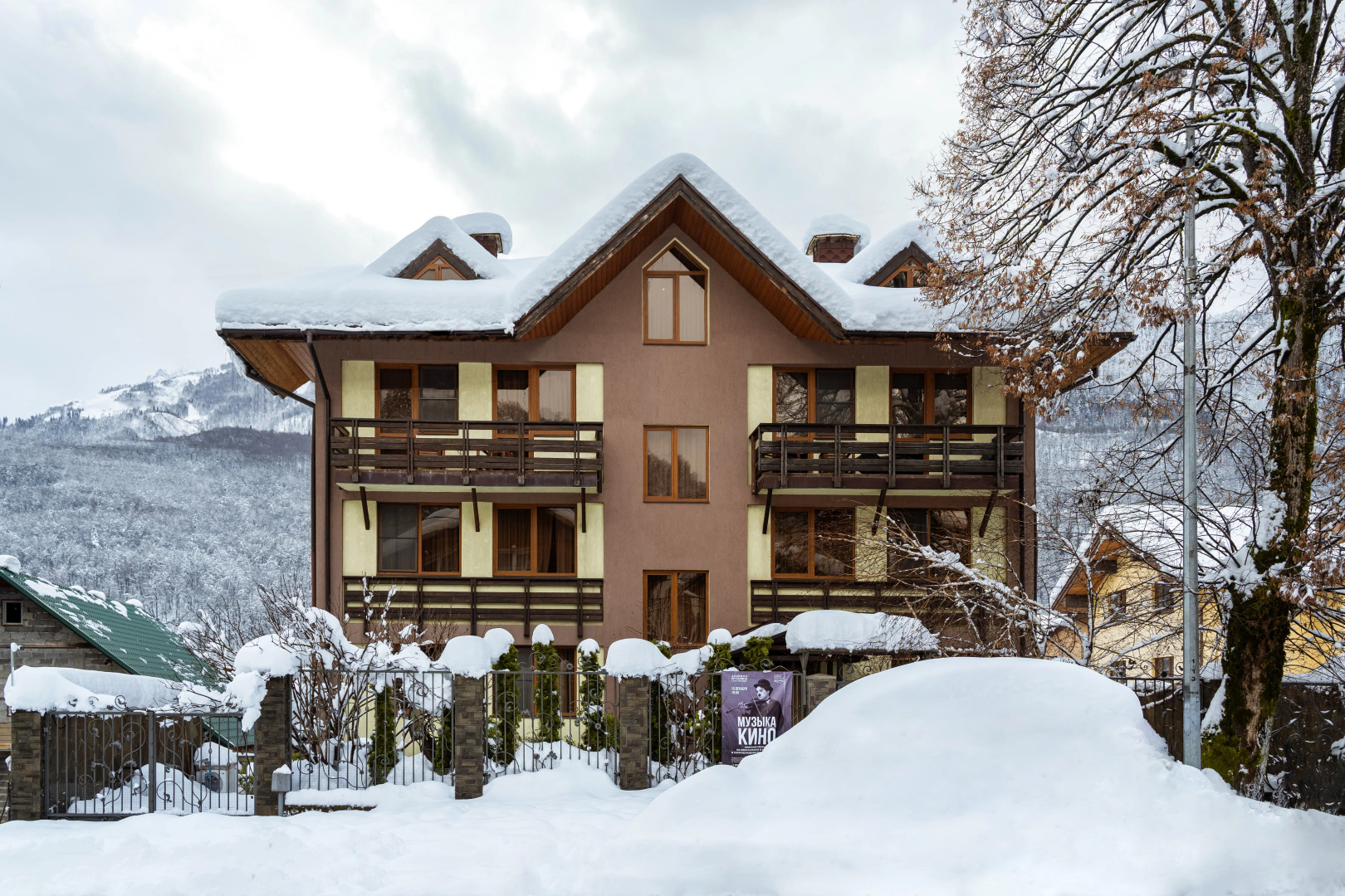 Дом Апарт 64