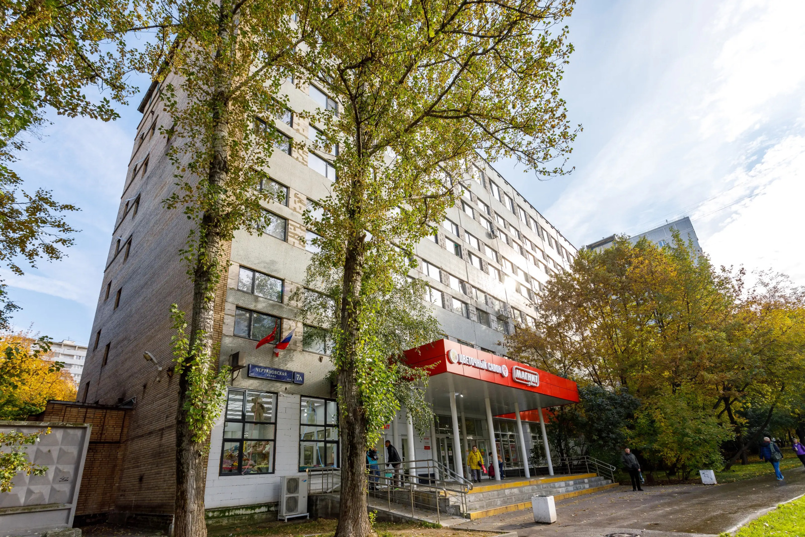 Апартаменты на улице Чертановская 7