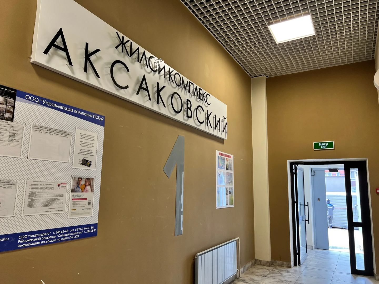 Апартаменты Томный вечер в центре Уфы