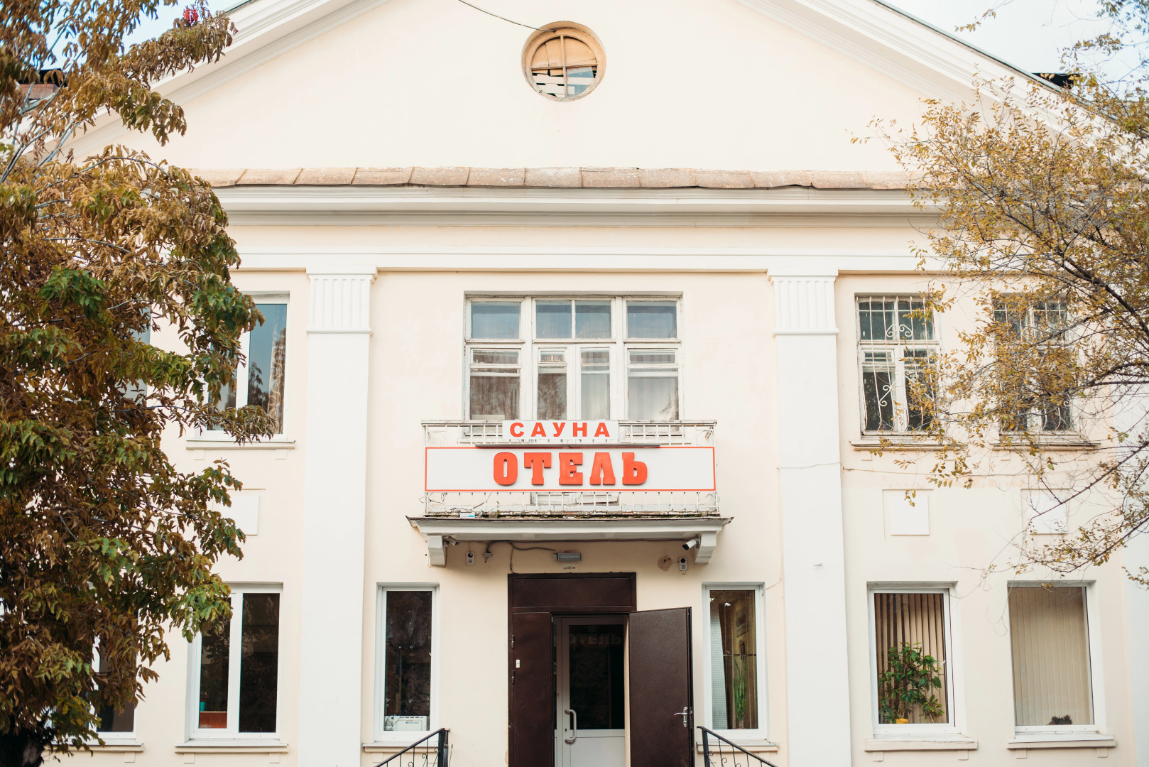 Отель Виктория