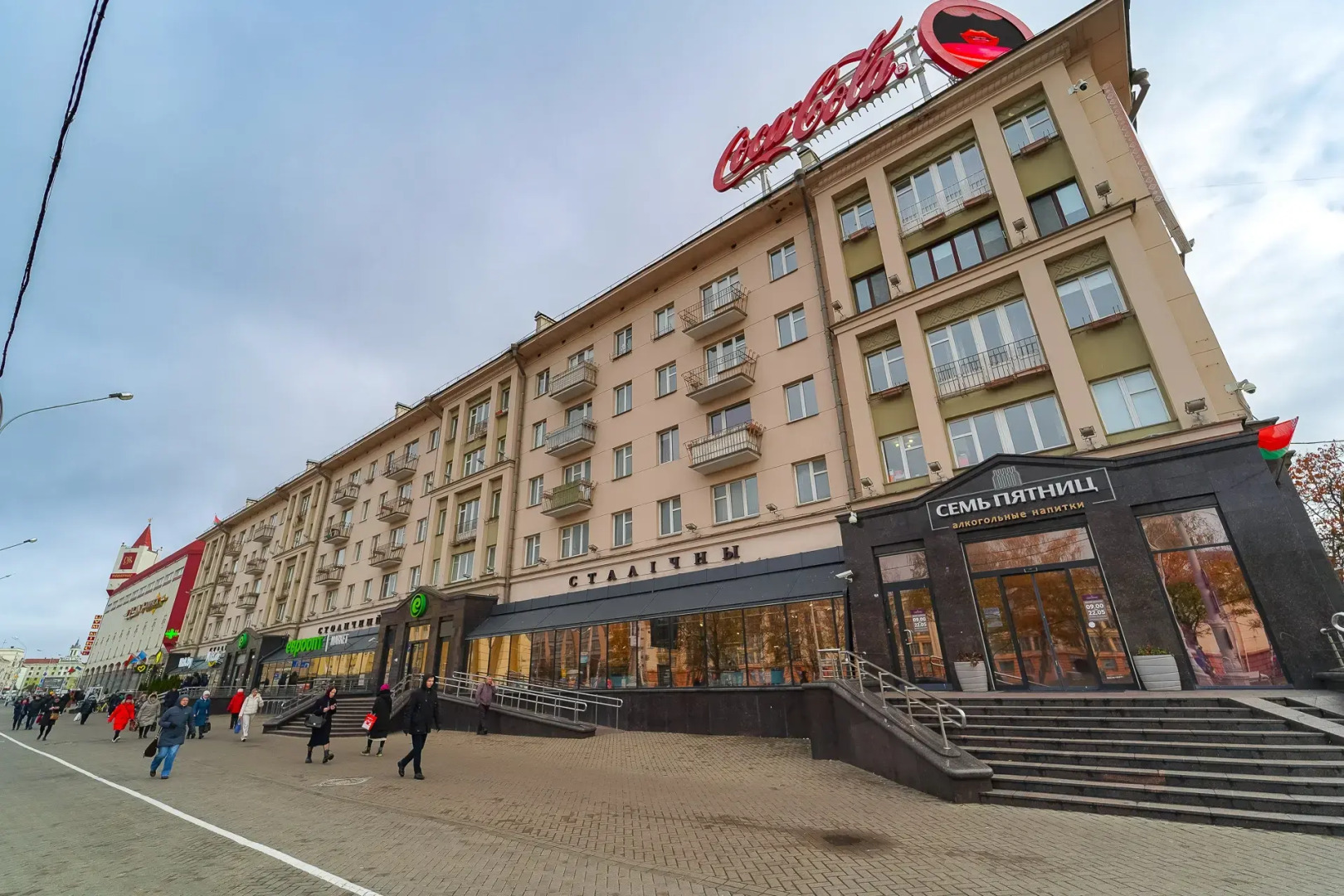 Трехкомнатная Квартира на проспекте Независимости 52