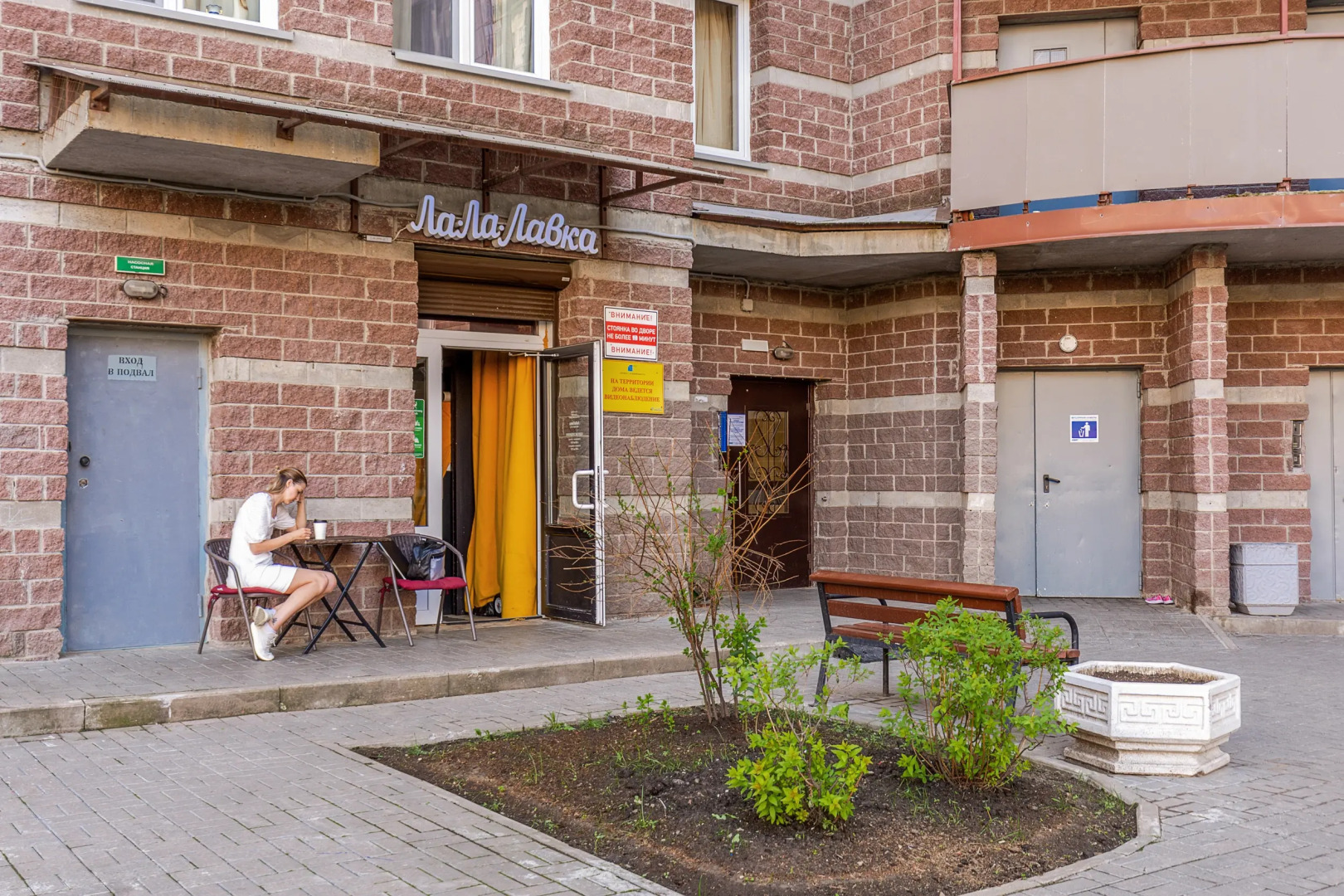 Квартира Семейная с Видом на Башню Газпром