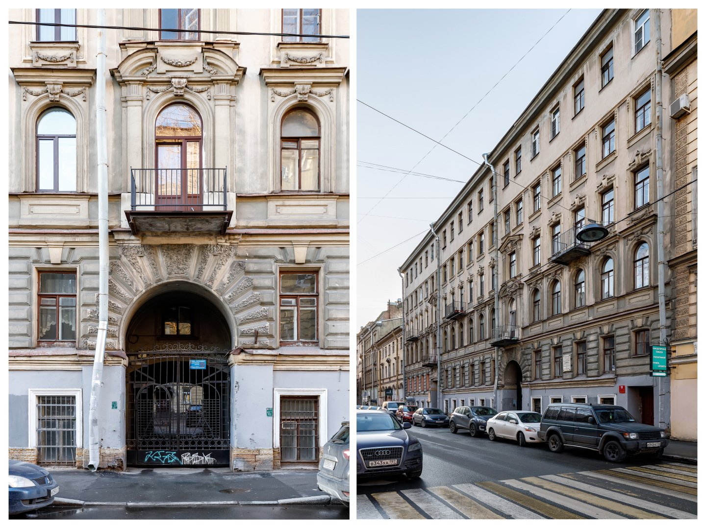 Апартаменты Город Рек на Коломенской 7