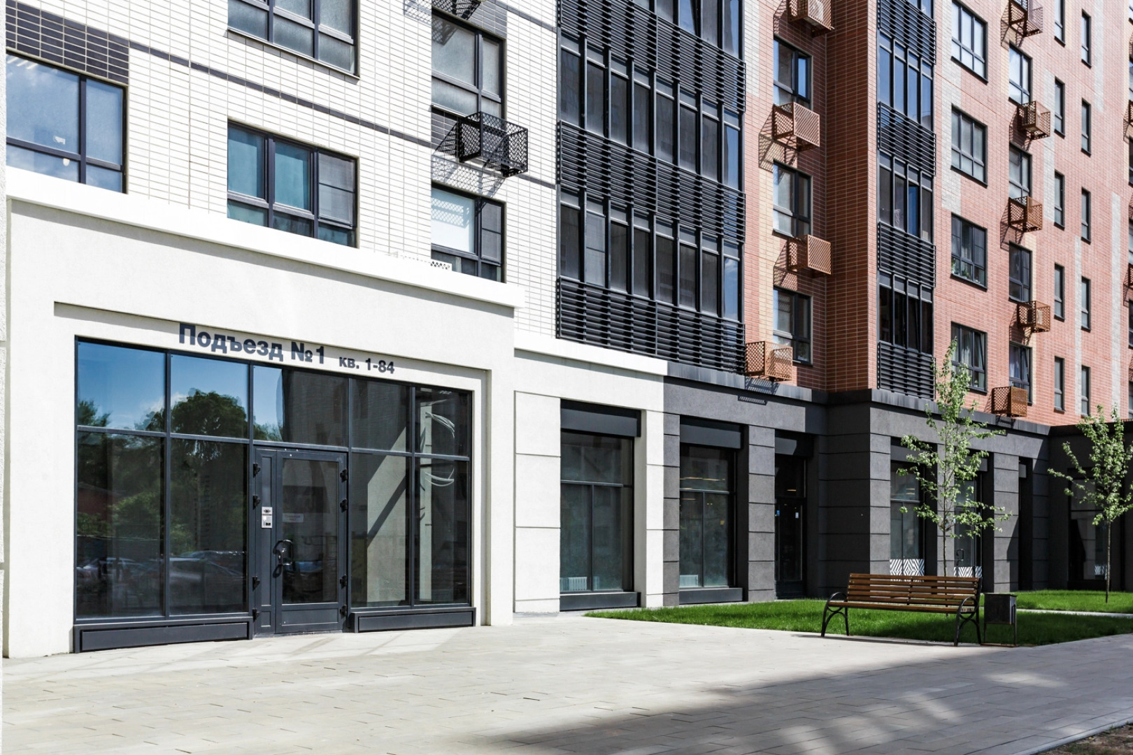 Апартаменты Как Дома