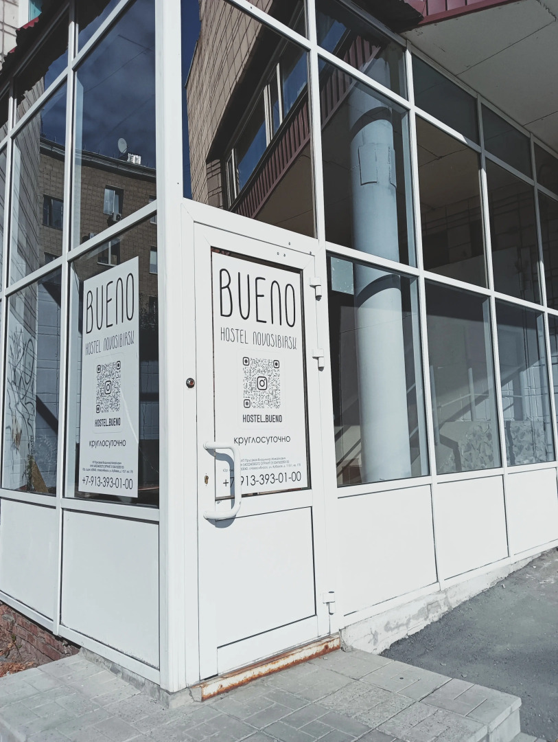 Хостел Hostel Bueno