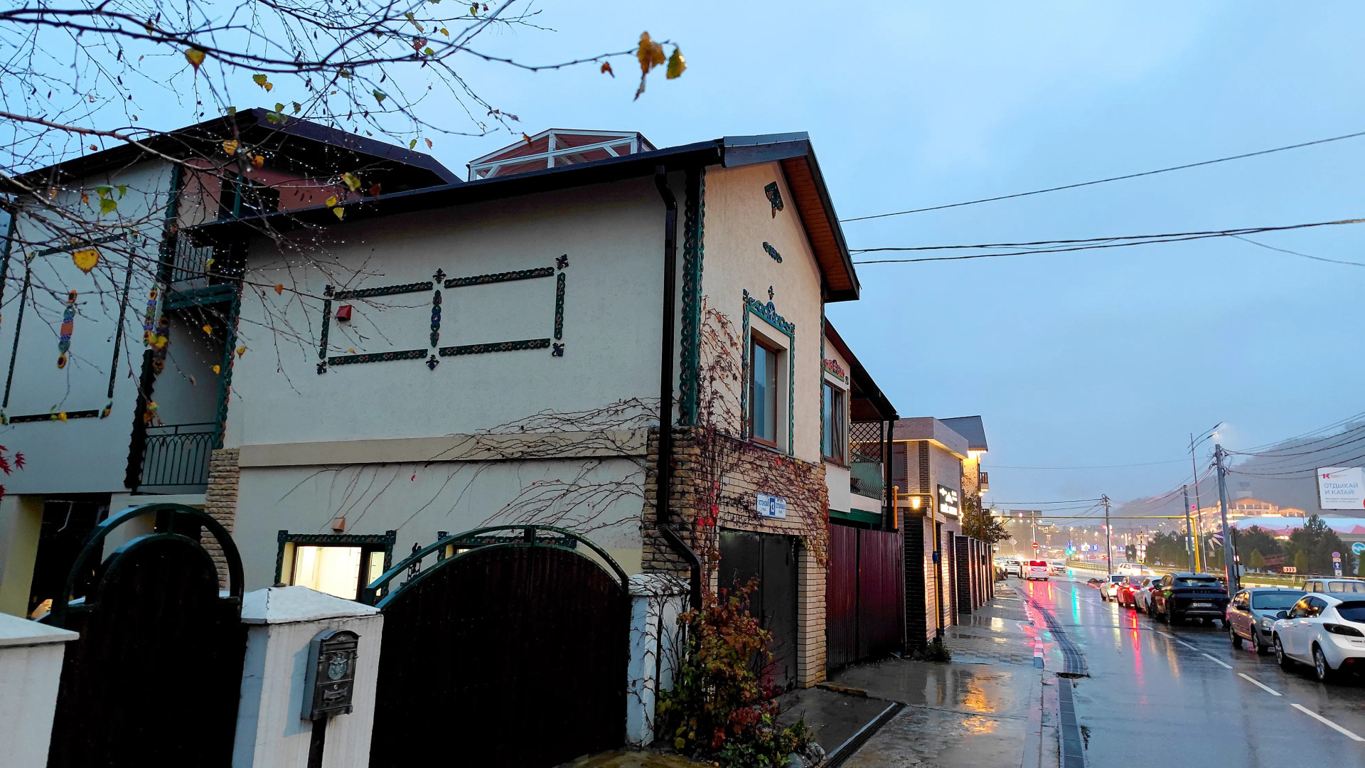 Гостевой дом Прованс