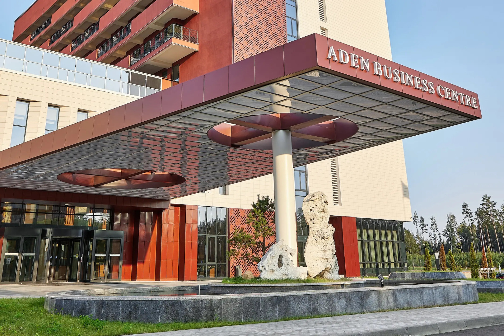 Aden Hotel & Business Centre Minsk (airport)