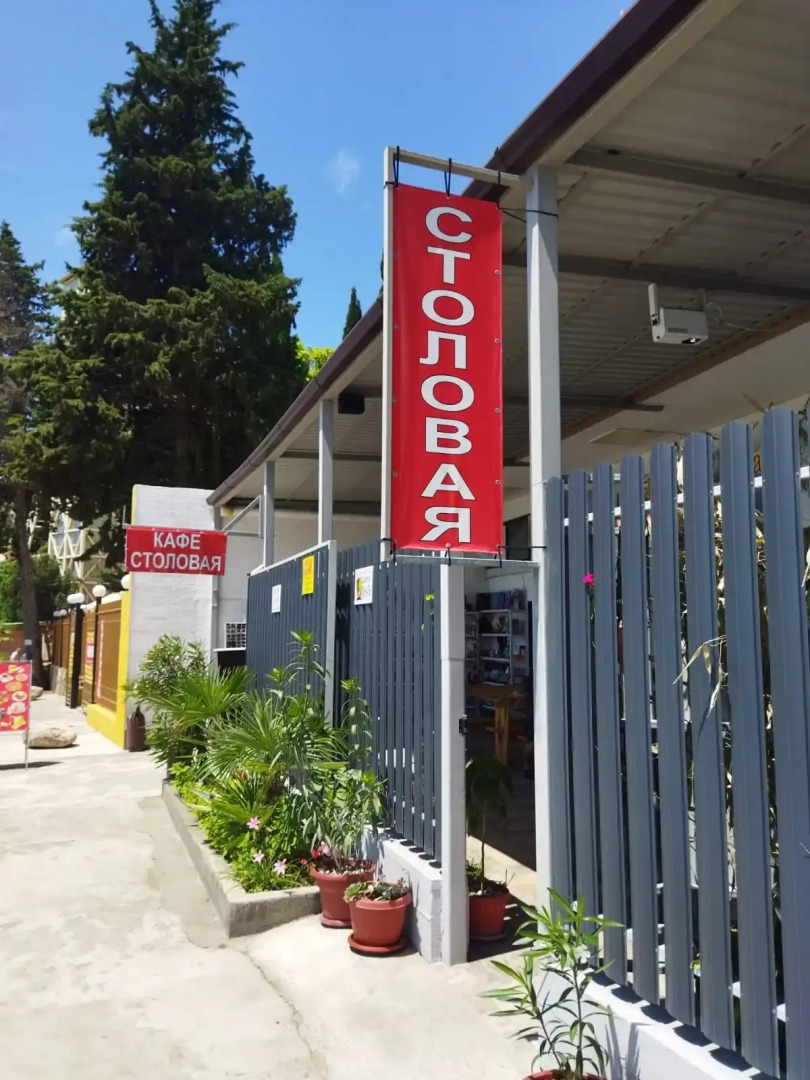 База отдыха Коттеджи на берегу моря