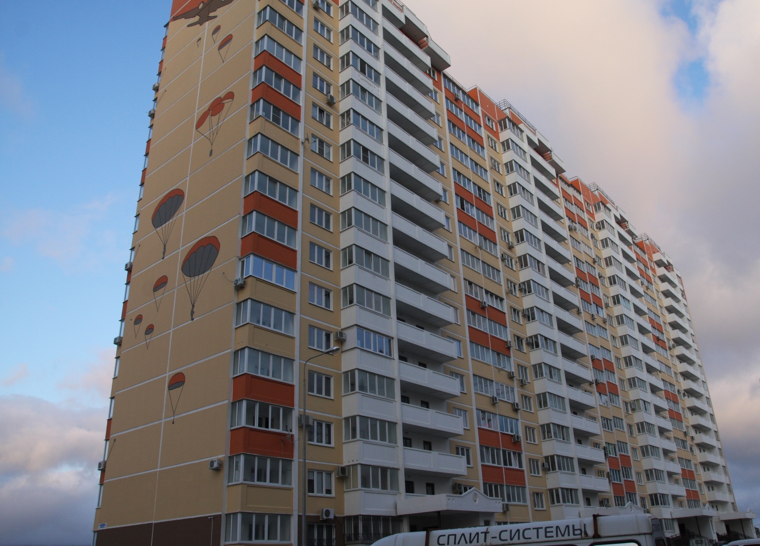 Апартаменты Малая земля