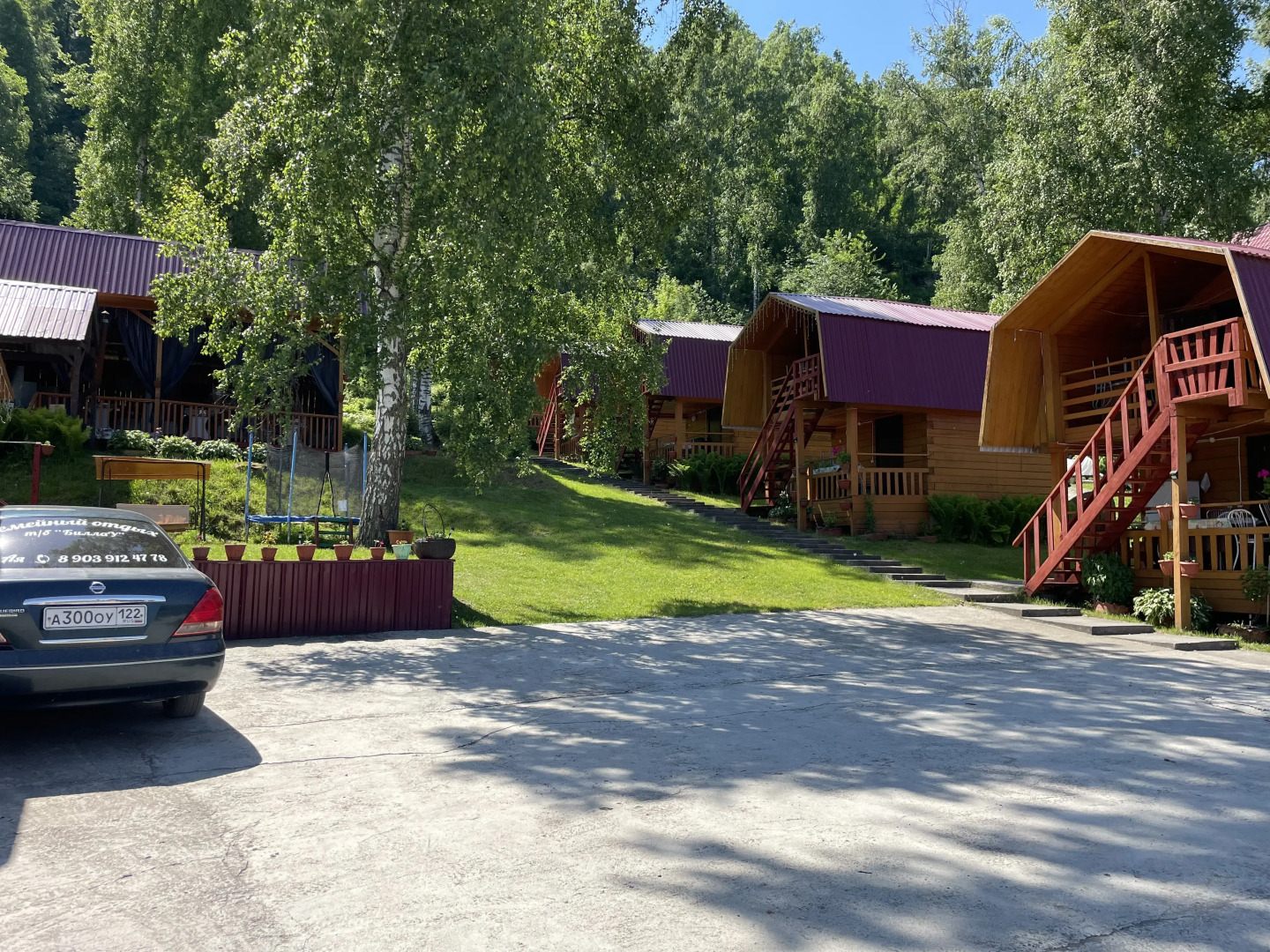 База отдыха БиллаУ