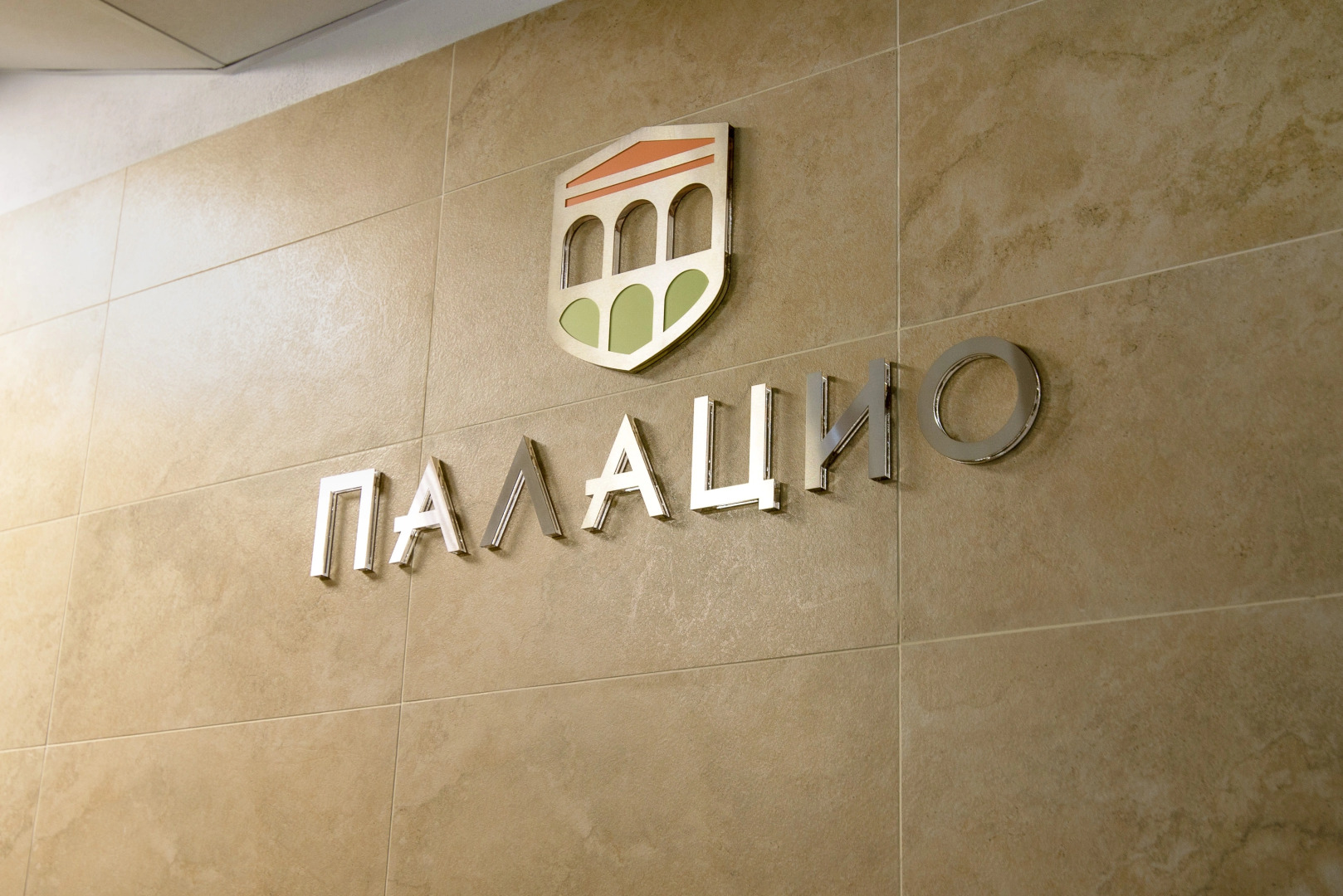 Квартира FoxyFlat Palacio