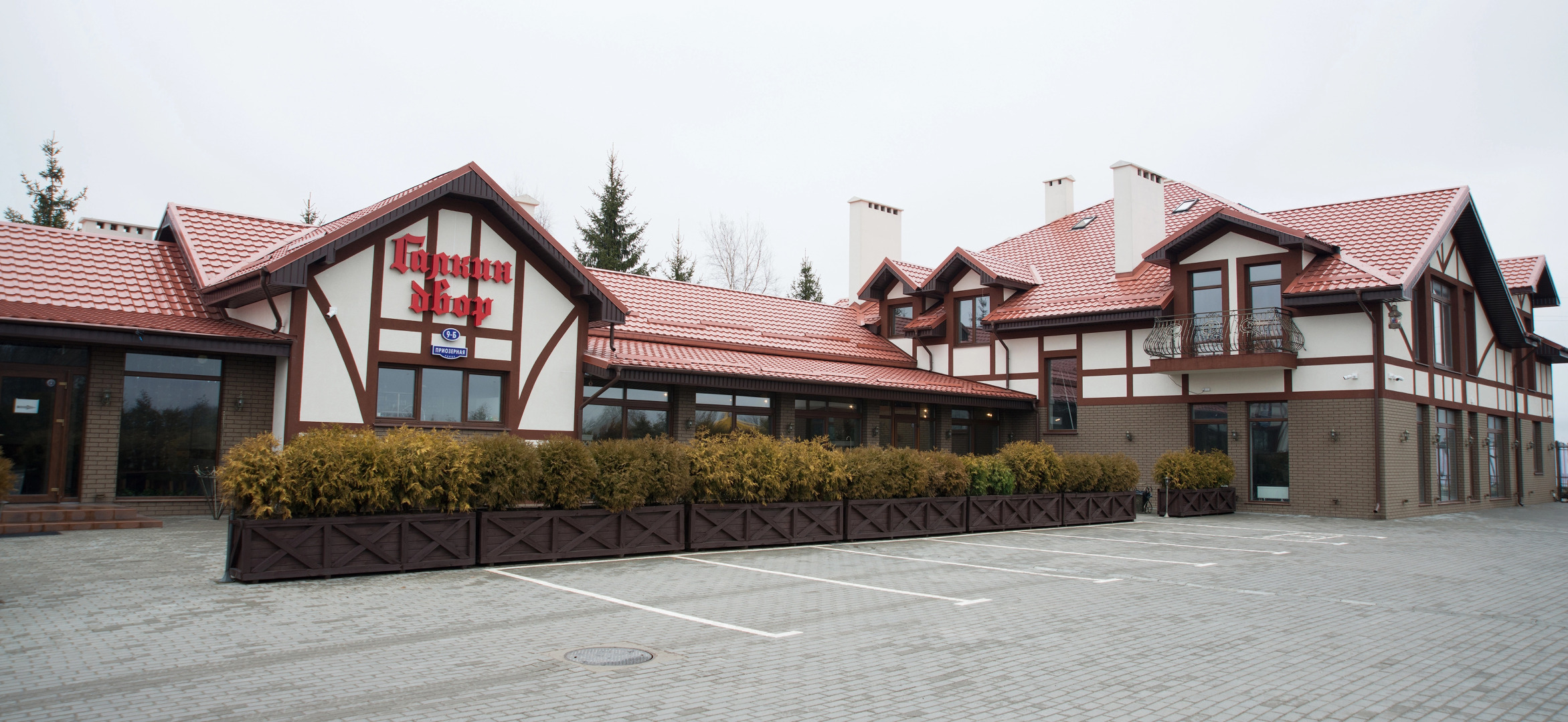 Гостевой дом Галкин двор