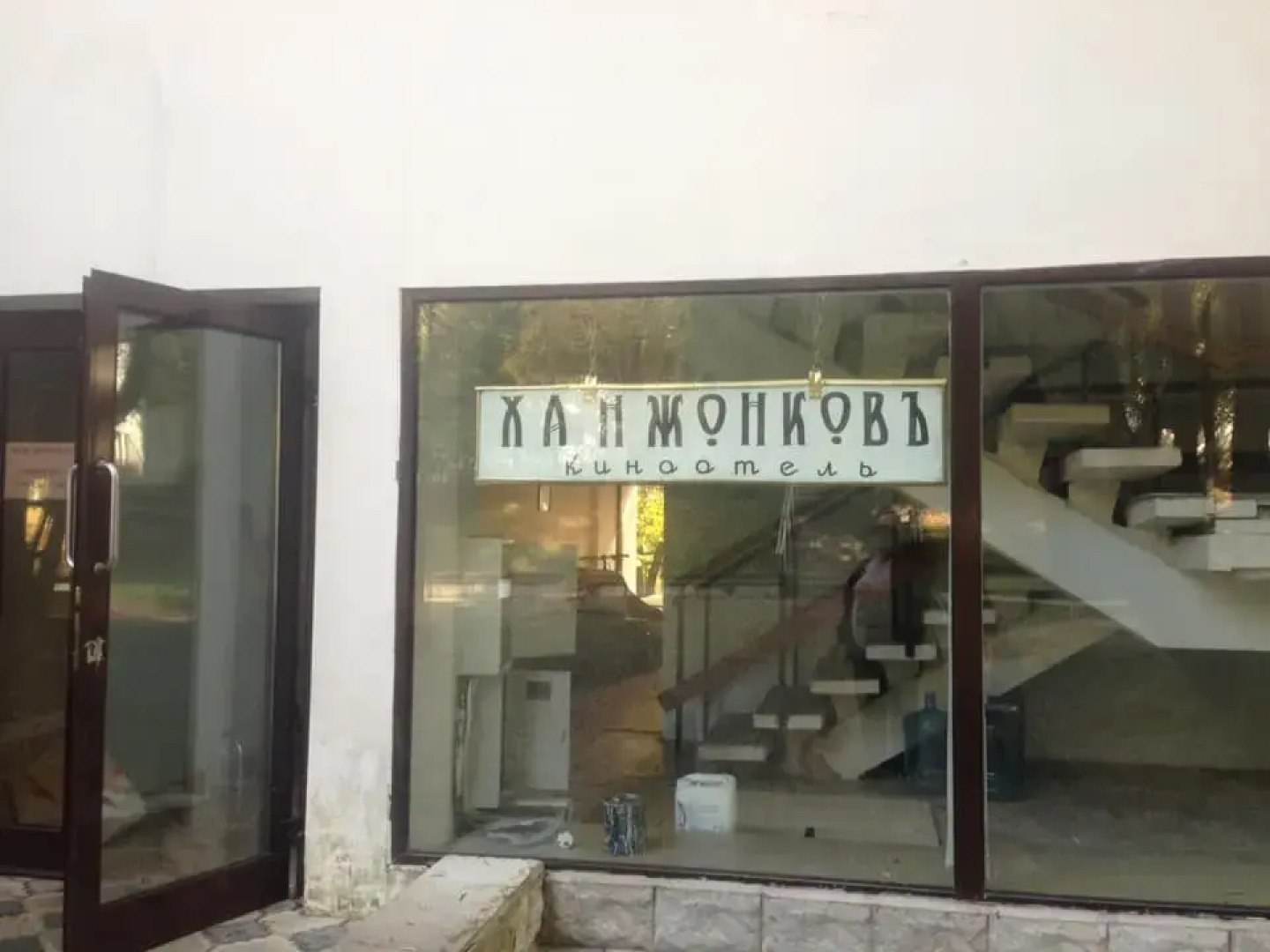 Мини-отель Ханжонков Киноотель