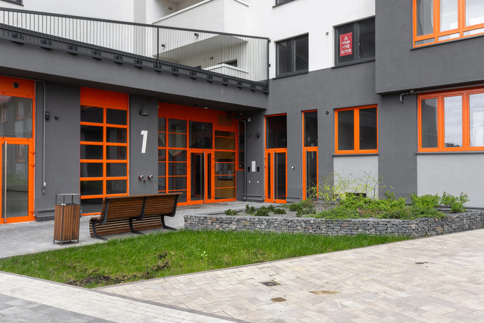 Квартира Альпы