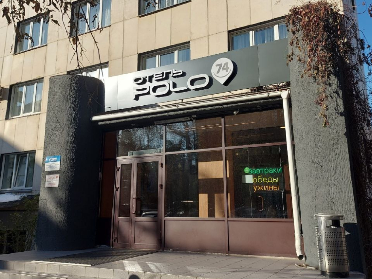 Отель Polo 74 - бывшая гостиница Астра