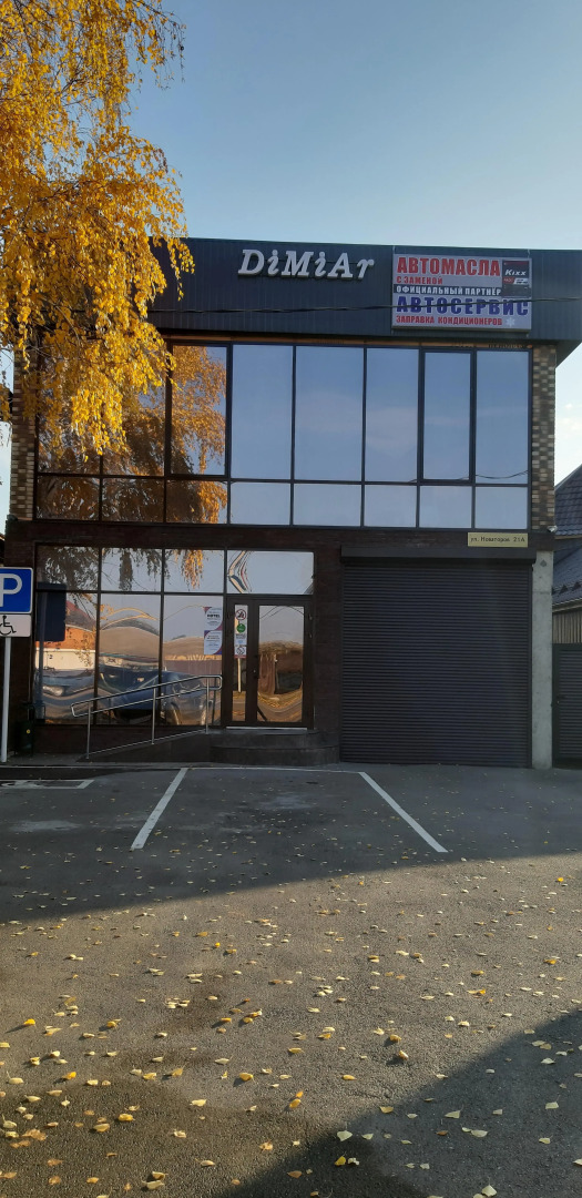 Мини-отель ДиМиАр