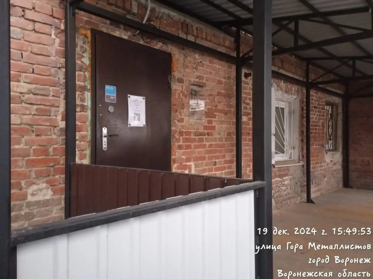 Хостел Лектус