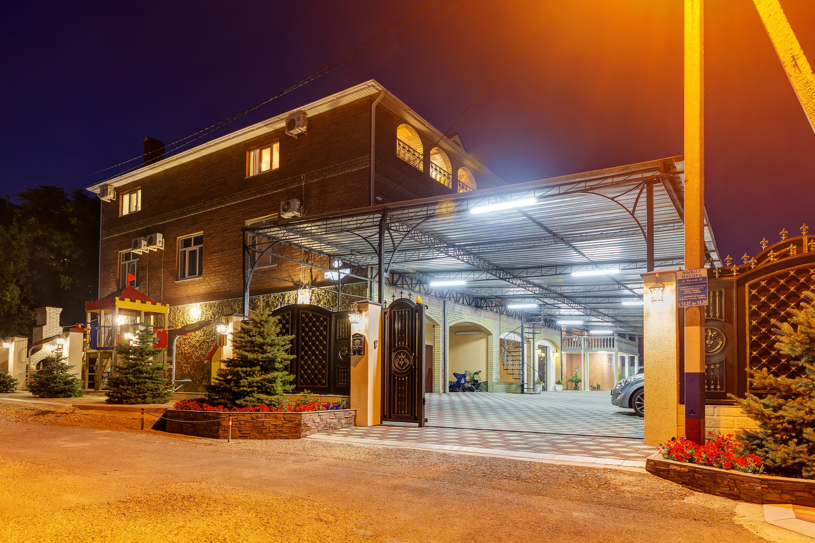 Гостевой Дом Эллина